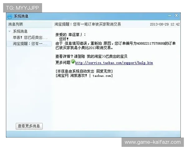 凯发官方在线注册成功后如何快速激活账号，确保顺利开启游戏之旅