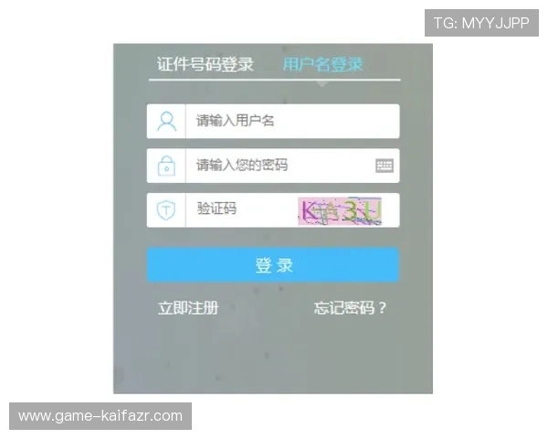 凯发线上登录入口账号注册流程详解，轻松开启您的线上娱乐之旅