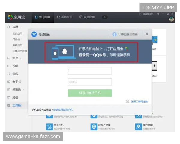 凯发网站登录入口安全可靠，轻松实现账号快速登录体验